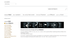 Desktop Screenshot of bkkspeed.com