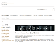 Tablet Screenshot of bkkspeed.com